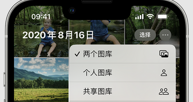 伊犁苹果手机服务如何解决iPhone照片无法同步到 'iCloud 照片'