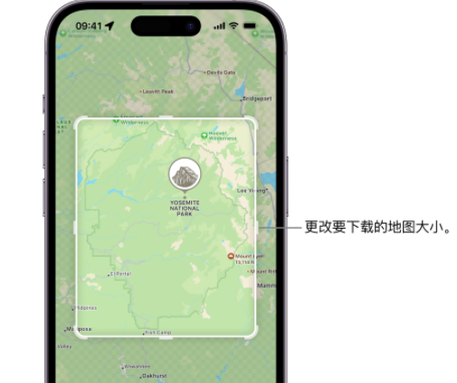 伊犁苹果手机维修店分享如何在iPhone上下载离线地图 