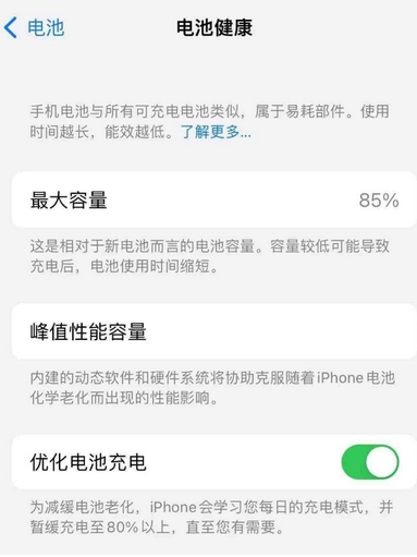 伊犁苹果手机维修店分享iPhone运行缓慢怎么办 